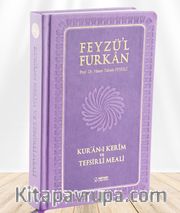 Feyzü'l Furkan Kur'an-ı Kerîm ve Tefsirli Meali (Büyük Boy - Mushaf ve Meal - Ciltli) Lila