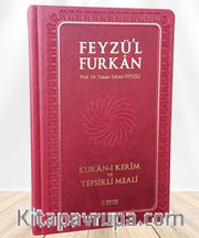 Feyzü'l Furkan Kur'an-ı Kerîm ve Tefsirli Meali (Büyük Boy - Mushaf ve Meal - Ciltli)  Bordo