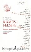 Kamûs-ı Felsefe ve Istılahat-ı İlmiye Encümeni & Felsefe Terimlerinde İlk Ortak Dil Arayışı