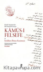 Kamûs-ı Felsefe ve Istılahat-ı İlmiye Encümeni <br /> Felsefe Terimlerinde İlk Ortak Dil Arayışı