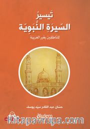 Teysiru's-Sirati'n-Nebeviyye (Arapça Kolay Siyer) Orta Seviye