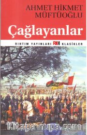 Çağlayanlar