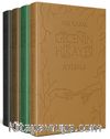 Gecenin Hikayesi (Deri Ciltli Set)