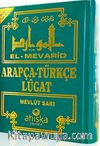 El-Mevarid Arapça-Türkçe Lügat (Ciltli)
