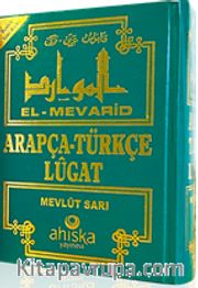 El-Mevarid Arapça-Türkçe Lügat (Ciltli)