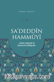 Sa‘Deddîn Hammûyî