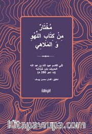 Muhtarun min Kitabi’l-Lehvi ve’l-Melahî