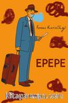 Epepe