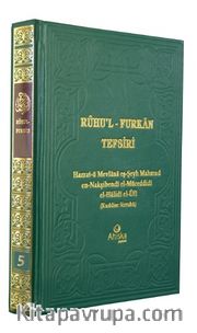 Ruhu'l Furkan Tefsiri 5 (Ciltli)