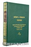Ruhu'l Furkan Tefsiri 13 (Ciltli)