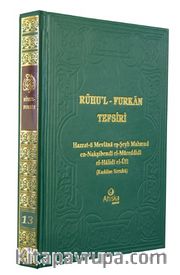 Ruhu'l Furkan Tefsiri 13 (Ciltli)