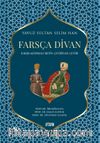 Yavuz Sultan Selim Han Farsça Divan (Ciltli) & Karşılaştırmalı Metin - Çeviriyazı - Çeviri
