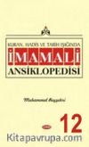 İmam Ali (a.s) Ansiklopedisi 12 (Ciltli)