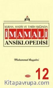 İmam Ali (a.s) Ansiklopedisi 12 (Ciltli)