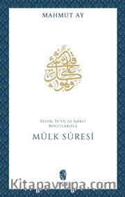Mülk Sûresi <br /> Tefsir, Te'vil ve İşaret Boyutlarıyla