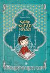 Kayıp Kur'an Günlüğü