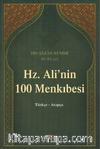 Hz. Ali´Nin 100 Menkıbesi  (Türkçe - Arapça)