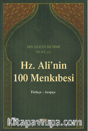 Hz. Ali´Nin 100 Menkıbesi  (Türkçe - Arapça)