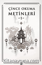 Çince Okuma Metinleri 1