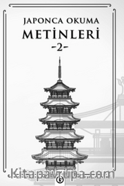 Japonca Okuma Metinleri 2