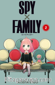 Spy x Family 2. Cilt