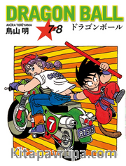 Dragon Ball