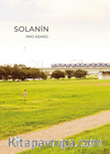 Solanin