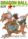 Dragon Ball 9&10