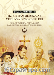 Hz. Muhammed(s.a.a.) ve Dünya Din Önderleri