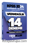 2024 KPSS Ortaöğretim - Ön Lisans Genel Kültür Vatandaşlık Tamamı Çözümlü Çıkmış Sorular