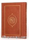 Kur'an-ı Kerim Hamid Aytaç Hattı Orta Boy, Termo Cilt Kutulu (Taba R.1366)