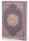 Hizbü′l-Kuran Arapça Bilgisayar Hat, Küçük Boy, Termo Cilt (Gri Renk-1825)