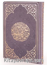 Hizbü′l-Kuran Arapça Bilgisayar Hat, Küçük Boy, Termo Cilt (Gri Renk-1825)