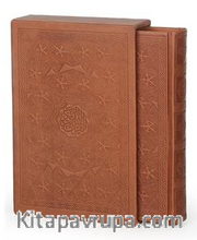 Kur'an-ı Kerim Hamid Aytaç Hattı Küçük Boy, Termo Cilt Kutulu (Taba R.1466)