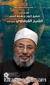 Fi Vedai Şeyh Karadavi(في وداع الشيخ القرضاوي)