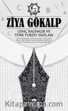 Genç Kalemler ve Türk Yurdu Yazıları