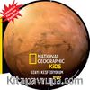 National Geographic Kids- Uzayı Keşfediyorum - Mars