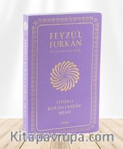 Feyzü'l Furkan Tefsirli Kur'an-ı Kerim Meali (Sempatik Cep Boy - İnce Cilt) - Lila