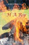 Har
