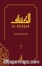 El-Keşşaf (7.Cilt)