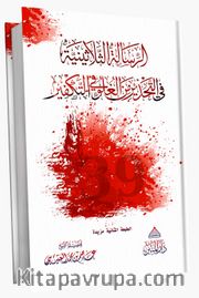 Tekfirde Aşırılıktan Sakındıran 30 Risale - İlaveli