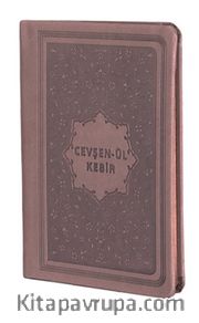 Cevşen-ül Kebir Arapça Bilgisayar Hat, Termo Deri, Cep Boy (Füme-1770)