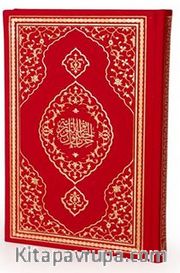 Hizbü Envaril Hakaikın Nuriyye Arapça Bil.Hat Termo Cilt Küçük Boy (Kırmızı-450)
