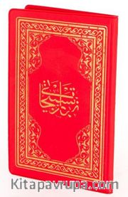 Namaz Tesbihatı Arapça (Plastik Kapak Cep Boy-463)