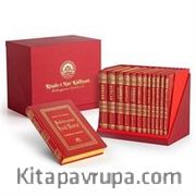 Risale-i Nur Külliyatı Rahle Boy Hakiki Deri Cilt 12 Kitap Set (Kod:EN1024)