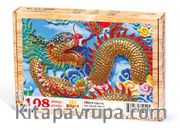 Ejderha Ahşap Puzzle 108 Parça (CS02-C)