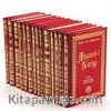 Risale-i Nur Külliyatı Türkçe / Orta Boy Sırtı Deri 14 Kitap Set (Kod:EN1015)