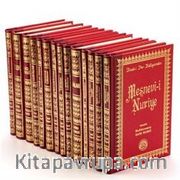 Risale-i Nur Külliyatı Türkçe / Orta Boy Sırtı Deri 14 Kitap Set (Kod:EN1015)