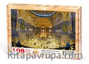 Ayasofya Camii - İç Görünüm Ahşap Puzzle 108 Parça (SY03-C)
