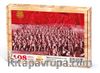 Çanakkale Zaferi 57. Alay Ahşap Puzzle 108 Parça (TR05-C)